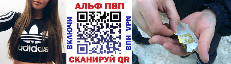 Альфа ПВП СК КРИС mega Тара где продают