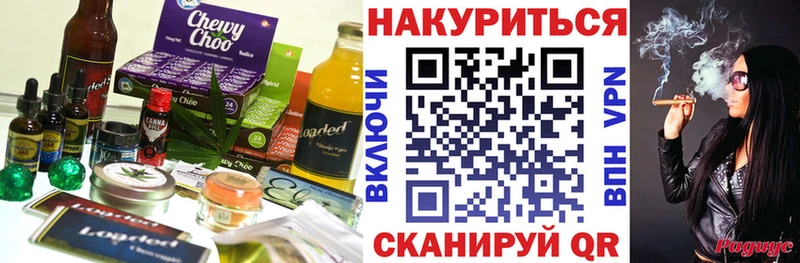 где найти наркотики  Тара  Еда ТГК конопля 
