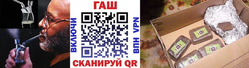 ГАШ хэш  Тара 