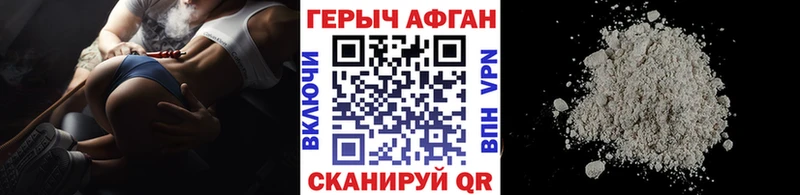 ГЕРОИН Афган KRAKEN зеркало дарк нет состав Тара