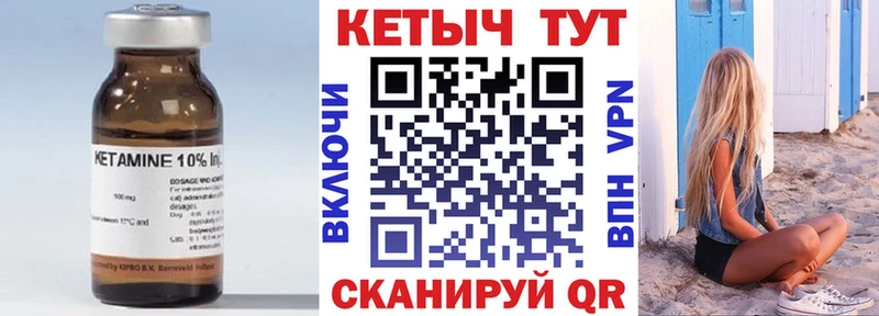 кракен как войти  Тара  Кетамин ketamine 