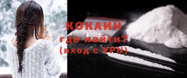 spice Балахна