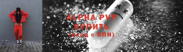 первитин Балабаново
