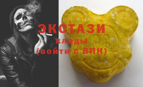 первитин Балабаново