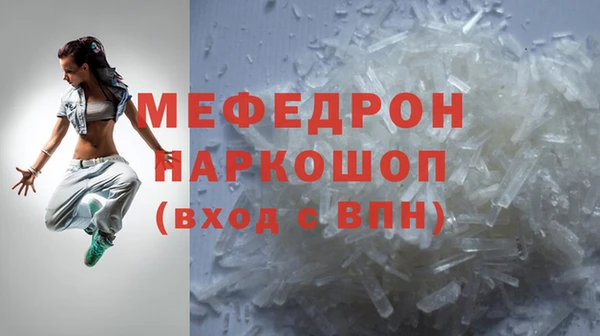 первитин Балабаново