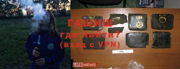 первитин Балабаново