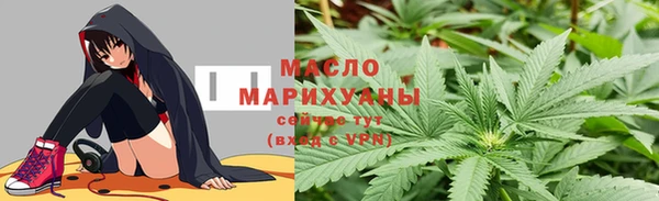 spice Балахна
