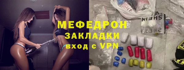 прущий лед Баксан