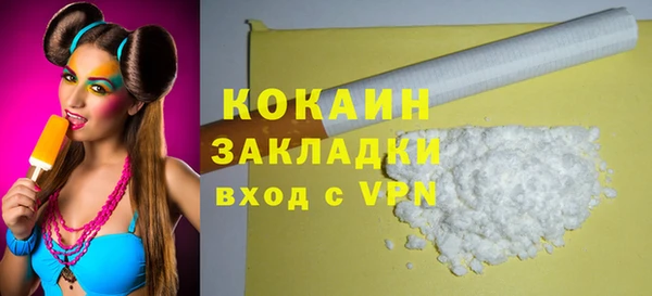 spice Балахна