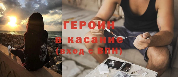первитин Балабаново