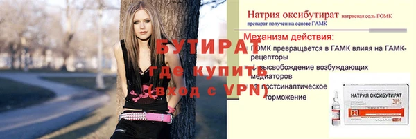 spice Балахна
