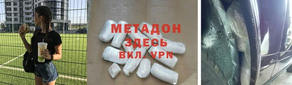 spice Балахна