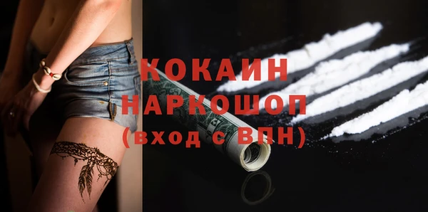 spice Балахна