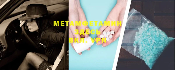 прущий лед Баксан