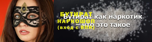 spice Балахна