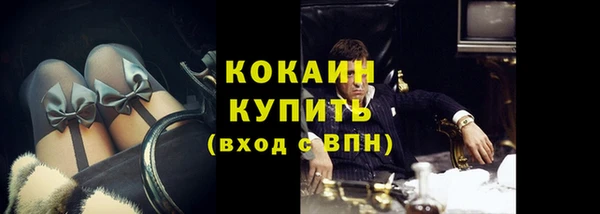 spice Балахна