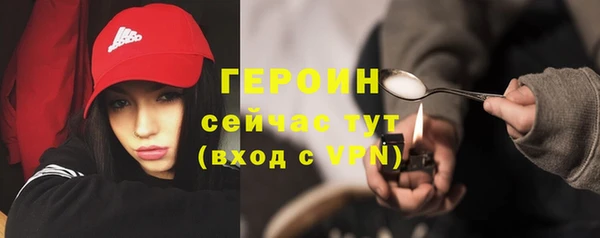 spice Балахна