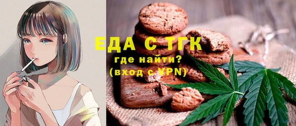эйфоретик Надым