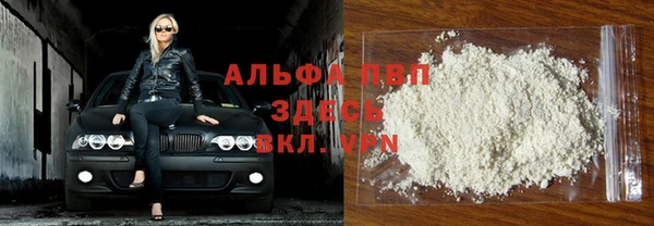 первитин Балабаново