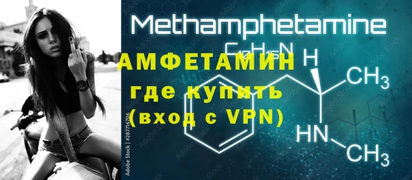 первитин Балабаново