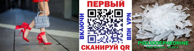 hydra онион  Тара  Первитин Декстрометамфетамин 99.9% 