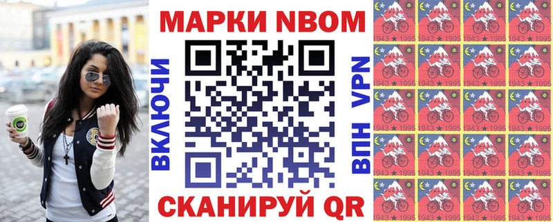 shop Telegram  купить наркотик  Тара  Марки 25I-NBOMe 1,5мг 