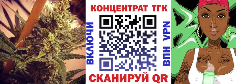 ТГК вейп  Тара 