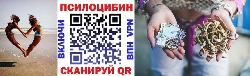 Галлюциногенные грибы ЛСД  Тара 